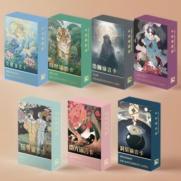 正版谕言卡七个一个系列桌游卡牌