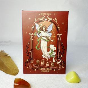 正版童话奇缘雷诺曼原创设计桌游卡牌rana体系44张利诺漫