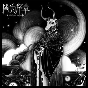 正版原创设计皆为序章雷诺曼和卢恩符文大套盒高颜值桌游卡牌