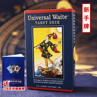 塔塔牌普及新手入门初学者正版 taro 韦特塔luo牌牌罗牌塔正版 经典