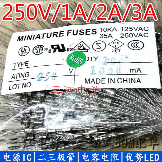 直插保险丝双帽带引脚保险管带引线 3.6*10mm 250V 1A 2A 3A 8A