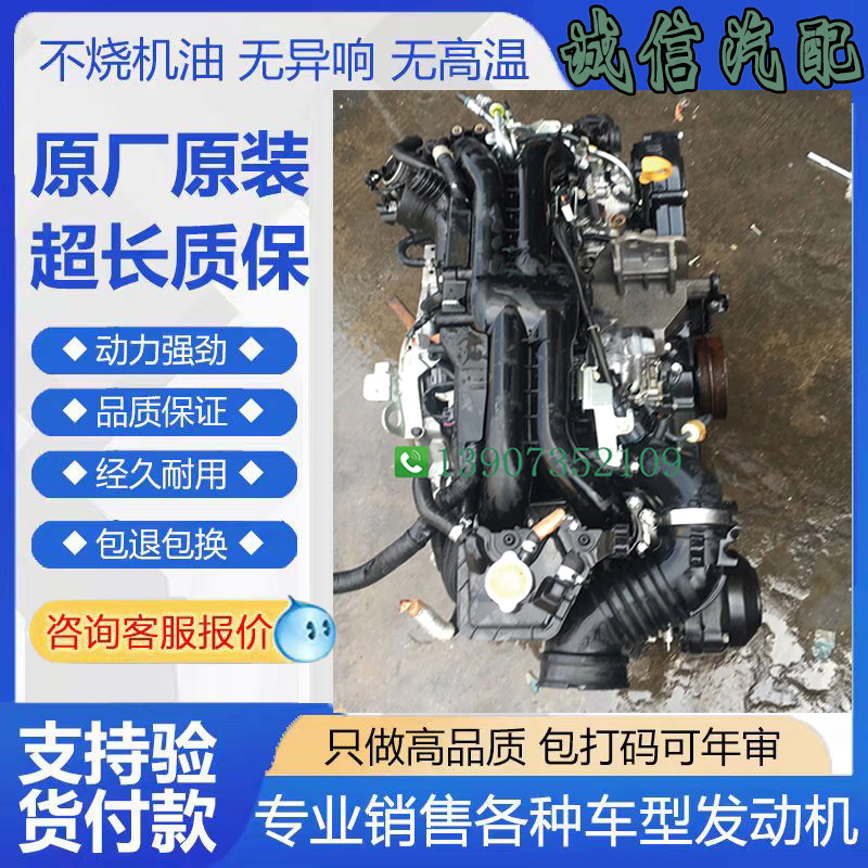 0 2.5 ej20 ej25 fb20 fb25发动机