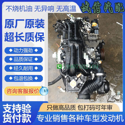 原厂斯巴鲁森林人EJ25发动机