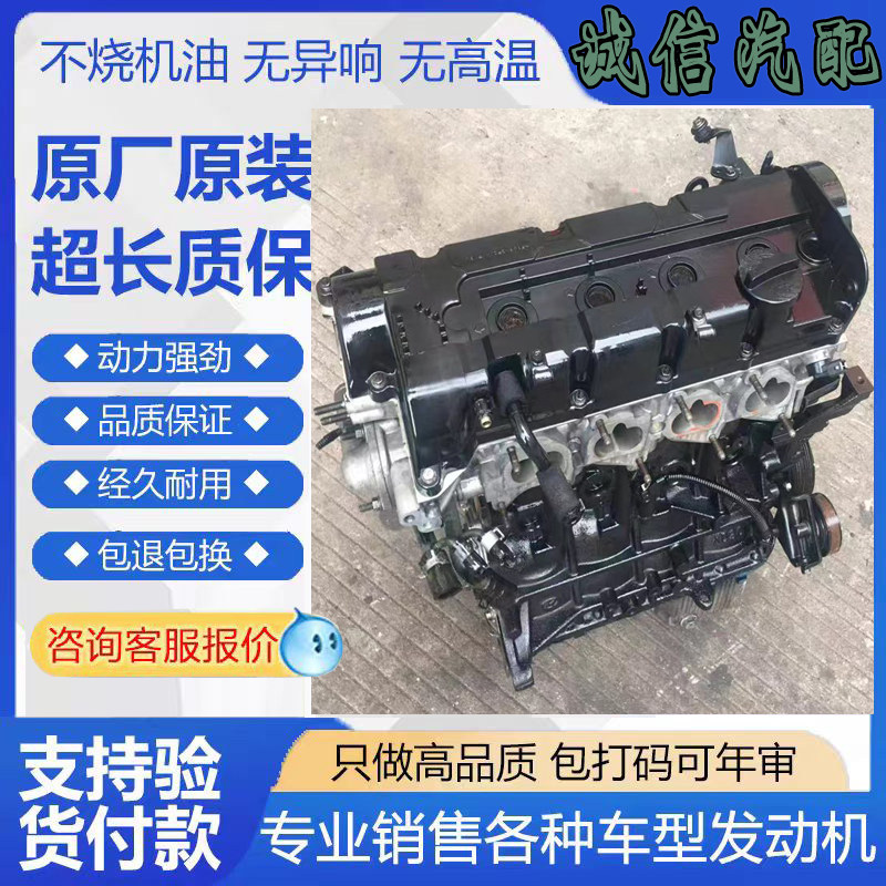 原厂现代索纳塔ix35g4ld发动机