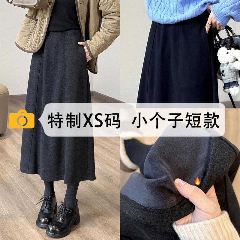 150小个子黑灰色毛呢a字裙2025新款秋冬季半身裙垂感伞裙子中长款,女装/女士精品,半身裙,淘宝优惠券,粉丝福利购,淘宝优惠卷