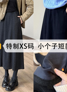 150小个子黑灰色毛呢a字裙2025新款秋冬季半身裙垂感伞裙子中长款