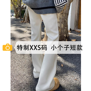 145显高长裤 仿羊绒垂坠感休闲裤 女秋冬季 150cm小个子米白色喇叭裤