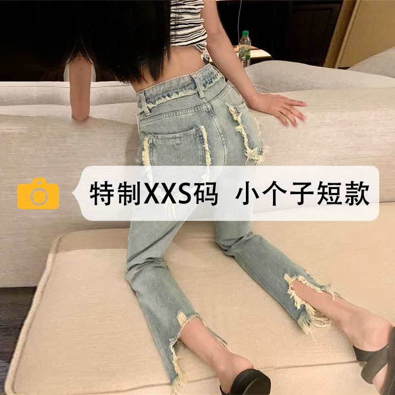 150cm小个子七分直筒牛仔裤女小众设计感夏新款破洞八分裤145xxs