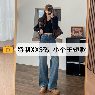 加绒牛仔裤女小个子弯刀裤显高