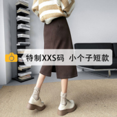 150cm小个子秋冬半身裙女咖色毛呢a字裙中长款 显瘦开叉半裙145xxs