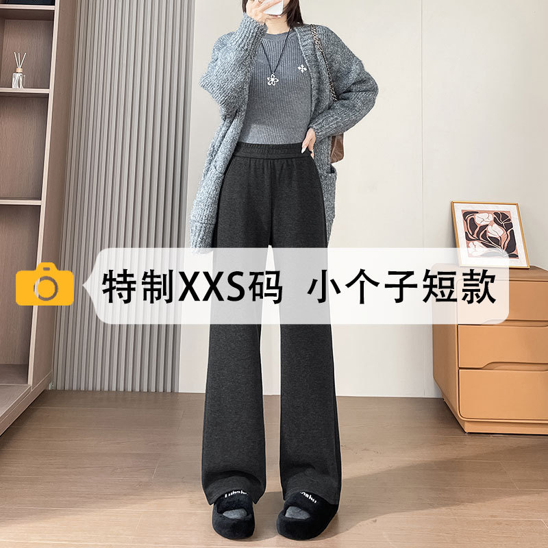 黑灰色糯米裤女款小个子微喇裤