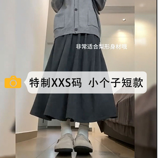 150cm糯米a字裙女小个子半身裙中长款 垂感伞裙冬裙145xxs 秋冬新款