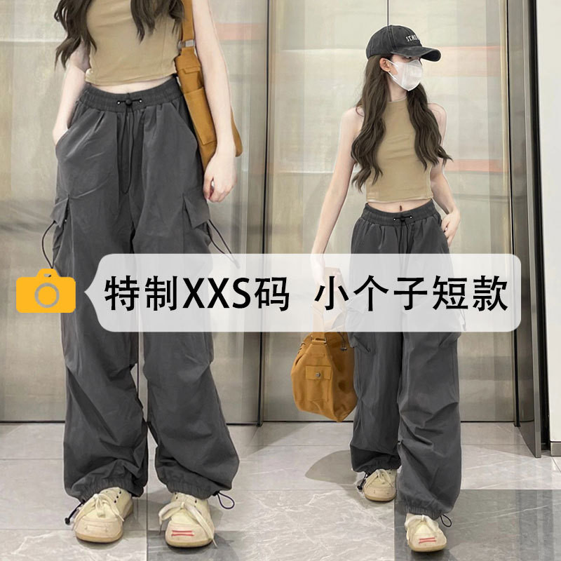 灰色工装裤女款小个子2026新款春季高腰防风登山裤显高美式阔腿裤,女装/女士精品,休闲裤,淘宝优惠券,粉丝福利购,淘宝优惠卷