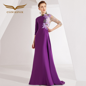 创意狐礼服裙大气演出服拖尾主持高端轻奢答谢晚宴会中国风连衣裙