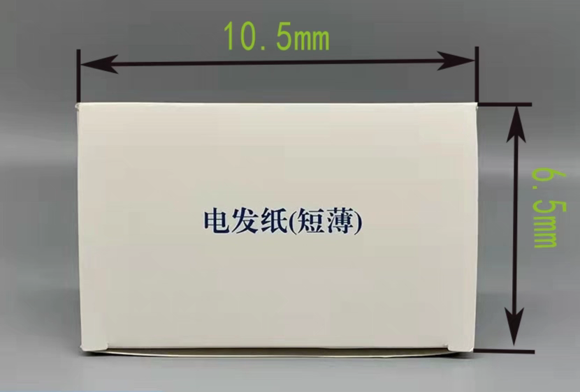 电发纸短薄短厚长厚短厚烫发纸