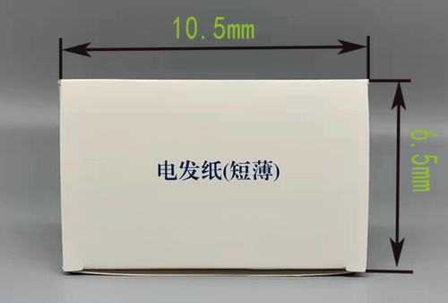 电发纸短薄短厚长厚短厚烫发纸