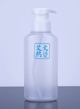 艾文热烫数码陶瓷挤压打泡瓶