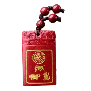 寅卯辰木局巳午未火局申酉戌金局亥子丑水局三会局朱砂吊坠