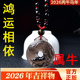 鸿运相依黑曜石平安扣吊坠2026属牛吉祥物男女项链