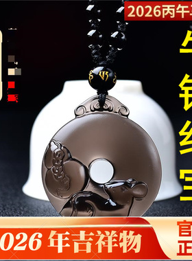 牛钱纳宝吊坠黑曜石属牛人2026年吉祥物男女生肖牛佩戴挂件