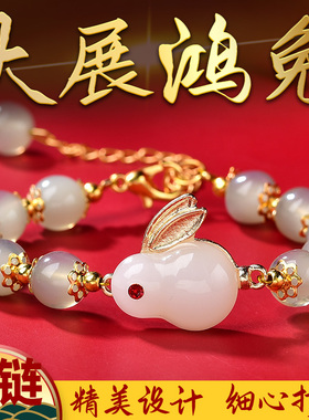 2023兔年本命年生肖兔