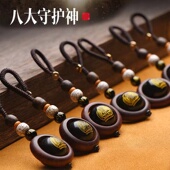 天然黑曜石本命佛钥匙扣十二生肖汽车钥匙扣挂件创意饰品男女