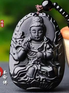 2026年大势至菩萨然黑曜石本命佛吊坠守护神项链本命年转运珠饰品