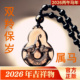 双羚保岁吉贵宏吊坠2026属马人 吉祥物本命年项链佩戴物