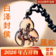 白泽封侯吉贵宏吊坠2026属蛇 吉祥佩戴物生肖蛇挂件项链