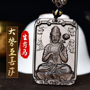 2026年生肖马大势至菩萨黑曜石吊坠属马守护神项链男女礼品