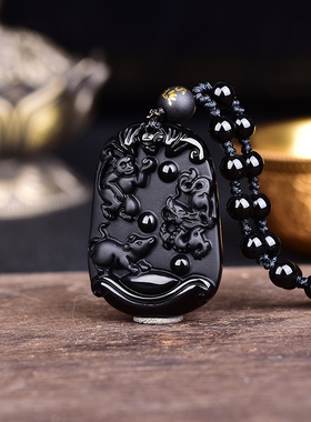 2026年子申守岁局挂件属鼠子辰保元局生肖猴鼠龙三合水局吊坠项链