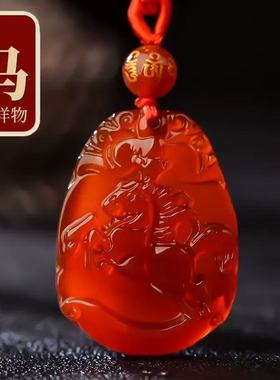 天然红玛瑙十二生肖兔牛马猴鸡玉佩吊坠男女水晶项链属相挂件饰品