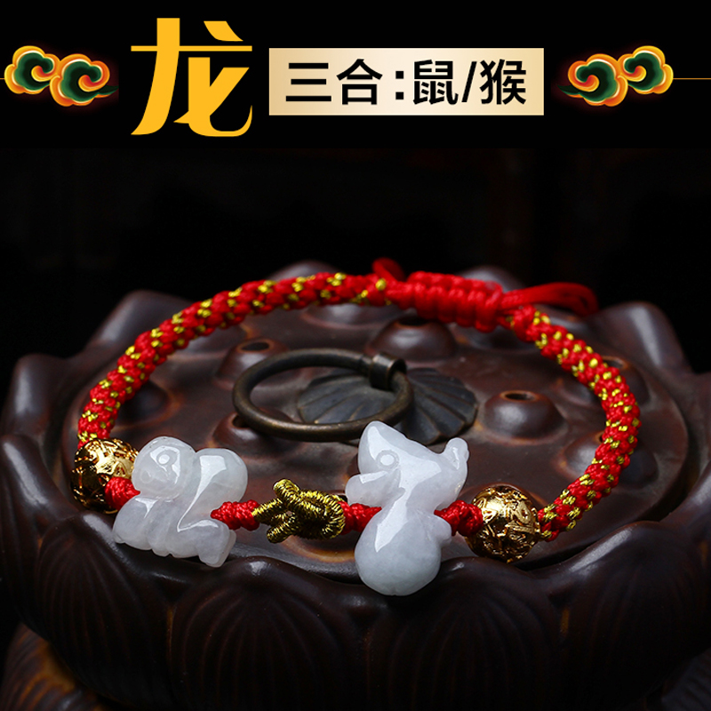肖马鼠兔牛鸿运当头随身手绳好运平安2026生肖马载金宝御守挂饰