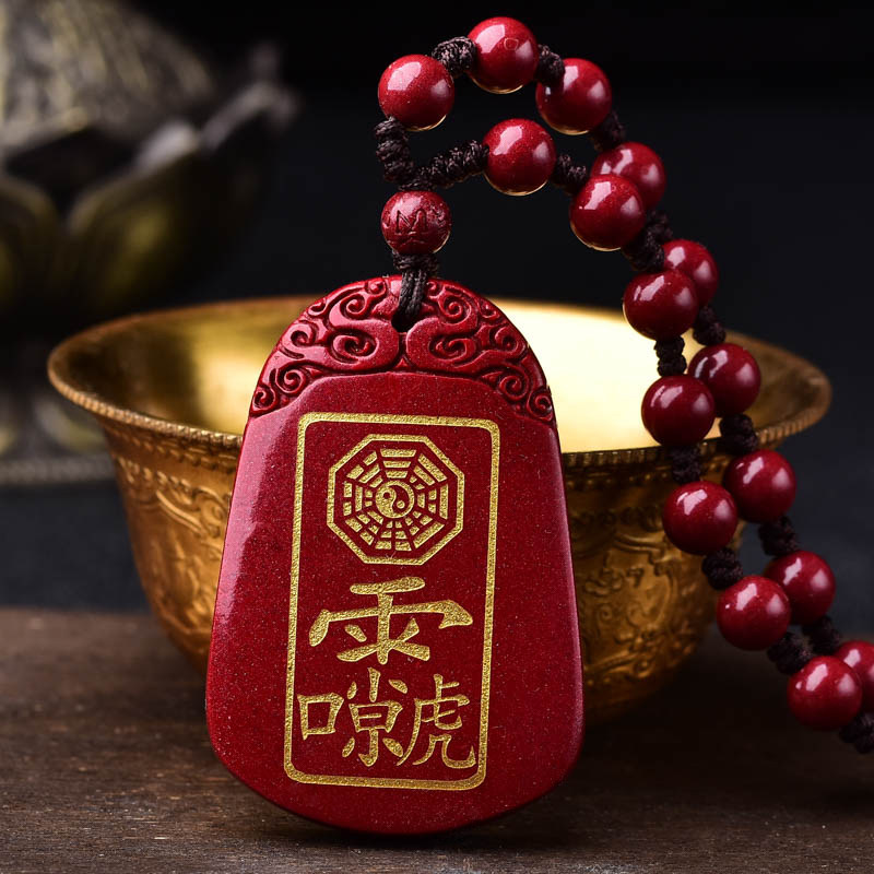 道家饰品十字天经朱砂九天应元雷声普化天尊护身符吊坠护身符项链