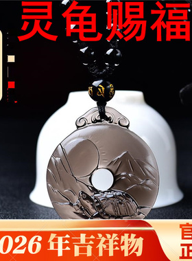 秘术吉阁灵龟赐福祐吊坠铜钱龙龟挂件男女饰品黑曜石钥匙扣