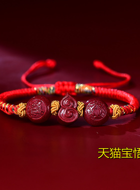 虎马保岁朱砂手机链钥匙扣吊坠2026年属狗三合局挂饰虎形马形饰品