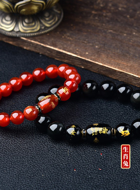 2026马年玛瑙三合手串本命年化解岁手链六合生肖属马兔鼠佩戴