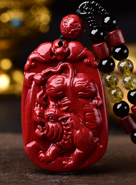 瑞虎保泰朱砂生肖吊坠祥2026年吉祥物虎形饰品项链礼物玉石挂件