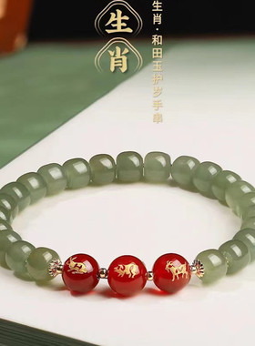 2026年和田玉三合手饰转运珠手串女款冰晴玉石珠子红玛瑙生肖手链