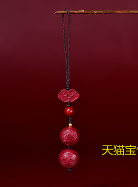 猪羊赐瑞吉祥物宏朱砂手链手机链