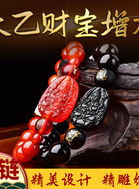 三合通宝吉贵宏神将手链2026本命年守护神本命佛守护神黑曜石手链