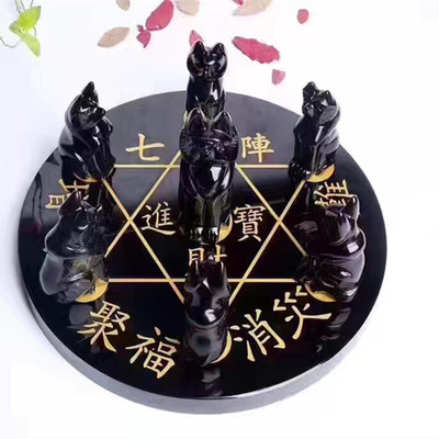 葫芦貔貅聚财摆件七星阵
