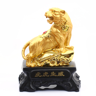 鸣虎赐瑞摆件生肖属虎火神随喜吉祥物虎形虎型开运吉祥物摆件