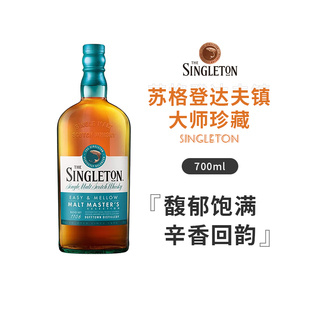 苏格登达夫镇大师珍藏苏格兰单一麦芽威士忌英国原装进口洋酒行货
