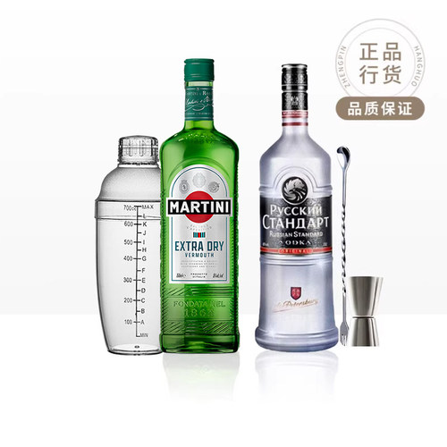 进口洋酒 特调007的鸡尾酒干马天尼鸡尾酒组合  自调洋酒套餐 - 封面