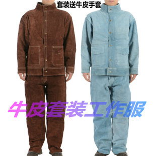 牛皮耐磨隔热烧焊衣防火焊工工作服焊接专用皮衣电焊工专用防护服