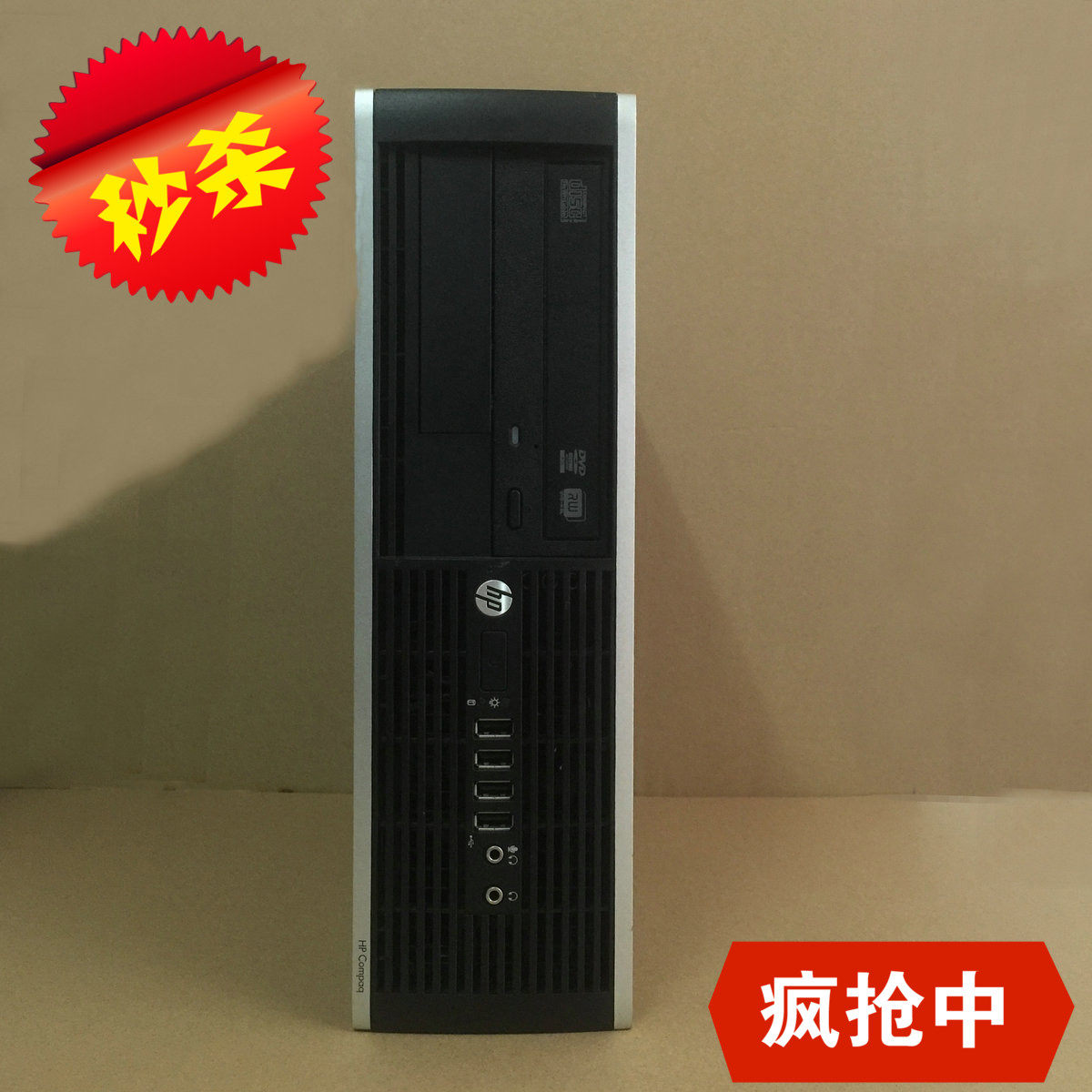 hp/惠普8300sff台式电脑小主机i3 i5 i7游戏办公家用学生学习电脑