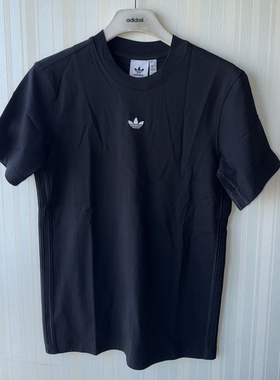 潮包背 现货 Adidas 三叶草男款运动休闲短袖T恤 HZ0747