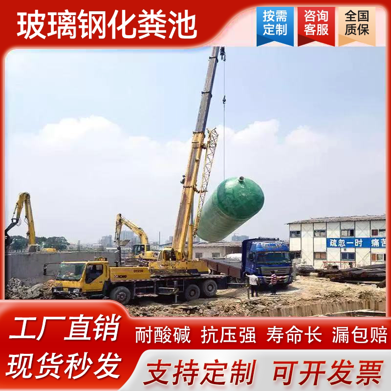 玻璃钢化粪池加厚2/5/10/化粪池