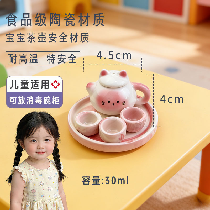 迷你儿童茶壶茶具套装宝宝可喝水整套茶具